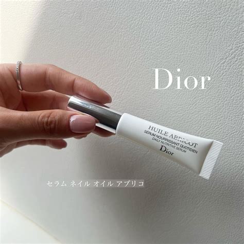 【DIOR】 セラム ネイル オイル アブリコ .